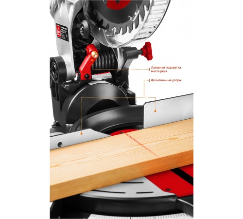 Пила торцовочная ЗУБР ЗПТ-255-1800 ЛМ2 255*30мм, 1600Вт