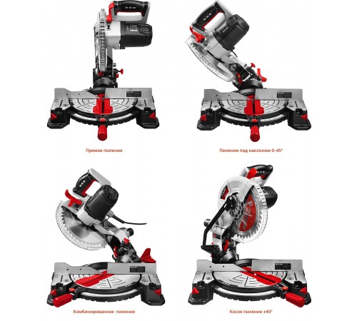 Пила торцовочная ЗУБР ЗПТ-255-1800 ЛМ2 255*30мм, 1600Вт