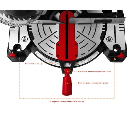 Пила торцовочная ЗУБР ЗПТ-255-1800 ЛМ2 255*30мм, 1600Вт