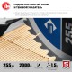 Пила торцовочная ЗУБР Профессионал ППТ-255-П