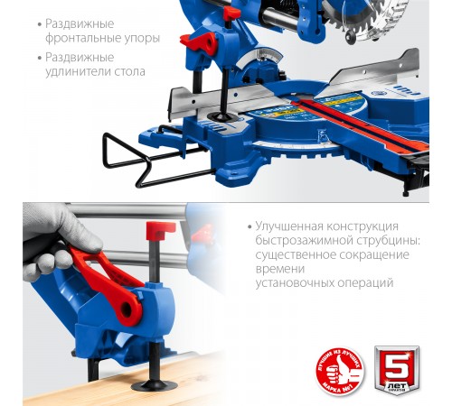 Пила торцовочная ЗУБР Профессионал ППТ-255-П