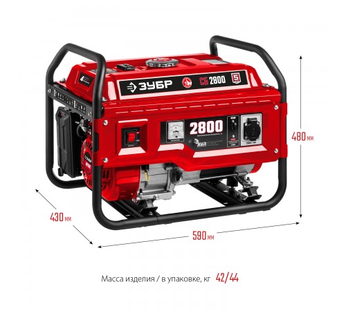 Генератор бензиновый ЗУБР СБ-2800