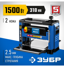 Рейсмус ЗУБР РС-320