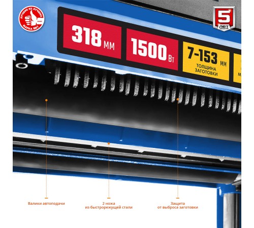 Рейсмус ЗУБР РС-320