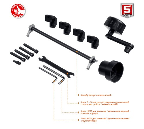 Рейсмус ЗУБР РС-320