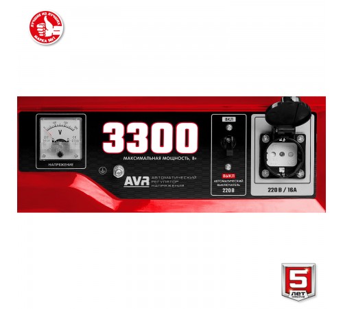 Генератор бензиновый ЗУБР СБ-3300