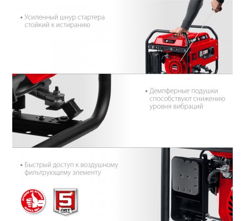 Генератор бензиновый ЗУБР СБ-3300