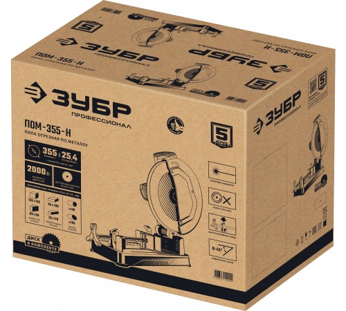 Пила монтажная(отрезная) с пильным диском ЗУБР 355 мм 2000Вт ПОМ-355-H