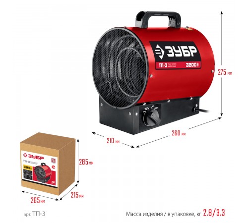 ТП-3 Тепловая электрическая пушка Зубр 3кВт