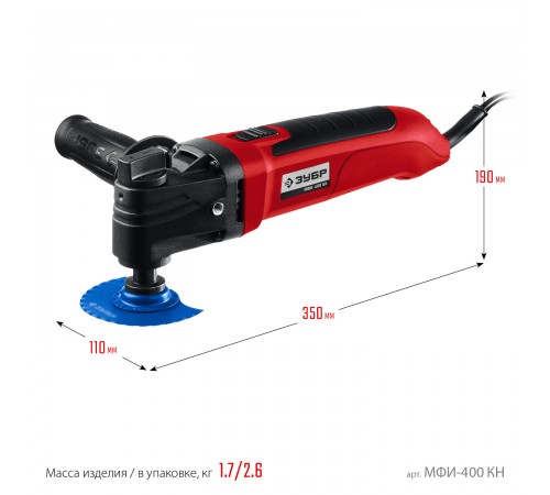 МФИ-400 КН Реноватор ЗУБР OIS 400Вт, набор насадок, кейс