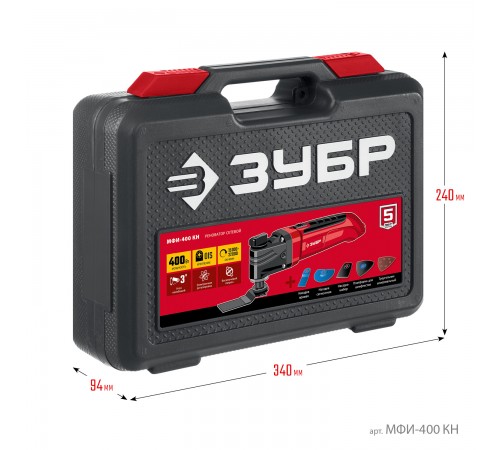 МФИ-400 КН Реноватор ЗУБР OIS 400Вт, набор насадок, кейс