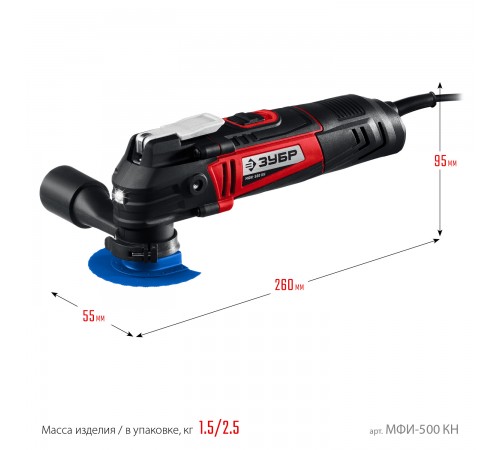 МФИ-500 КН Реноватор ЗУБР OQIS 500Вт, набор насадок, кейс