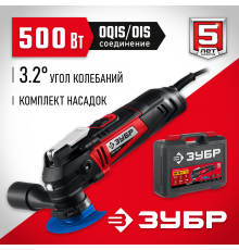 МФИ-500 КН Реноватор ЗУБР OQIS 500Вт, набор насадок, кейс
