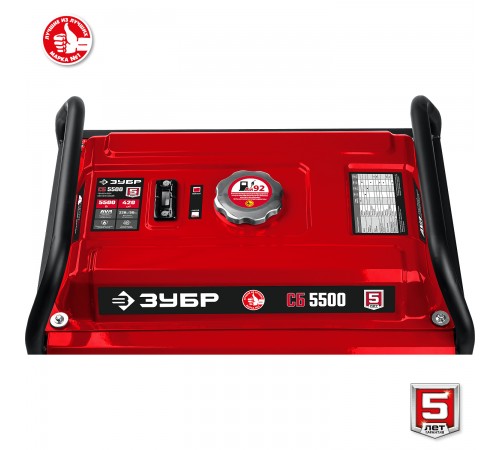 Генератор бензиновый ЗУБР СБ-5500