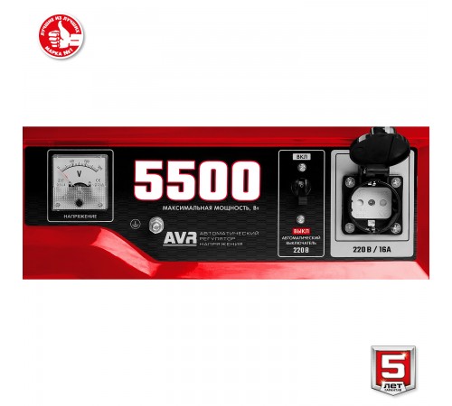 Генератор бензиновый ЗУБР СБ-5500