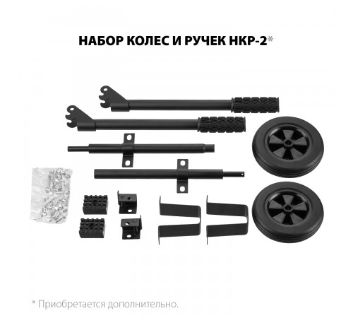 Генератор бензиновый ЗУБР СБ-5500