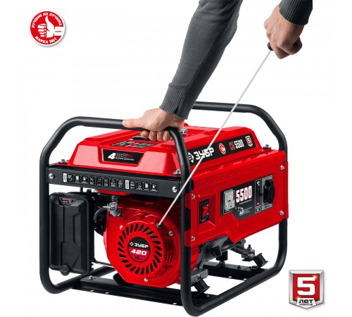 Генератор бензиновый ЗУБР СБ-5500