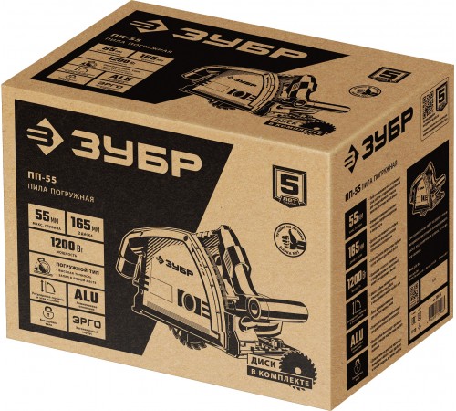 ПП-55 Пила погружная ЗУБР d165мм, 1200Вт