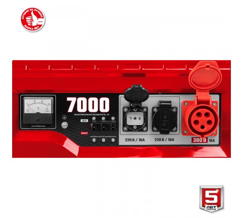 Генератор бензиновый ЗУБР СБ-7000