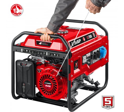 Генератор бензиновый ЗУБР СБ-7000