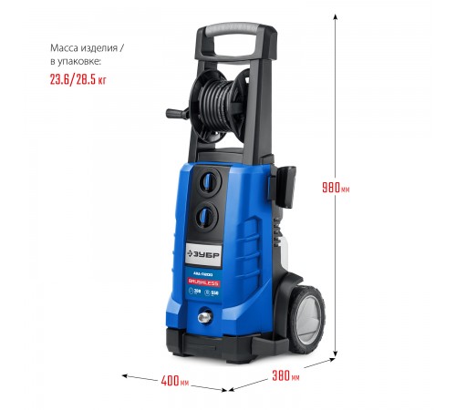 АВД-П200 Мойка высокого давления ЗУБР 200 Атм, 2600 Вт, П-165, Профессионал