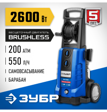 АВД-П200 Мойка высокого давления ЗУБР 200 Атм, 2600 Вт, П-165, Профессионал 