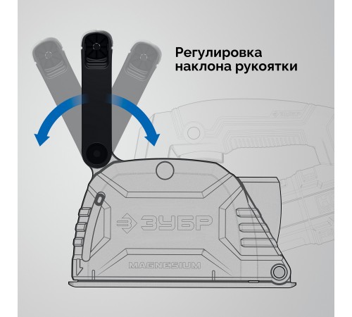 Штроборез ЗУБР ЗШ-П30-1600 ПСТК