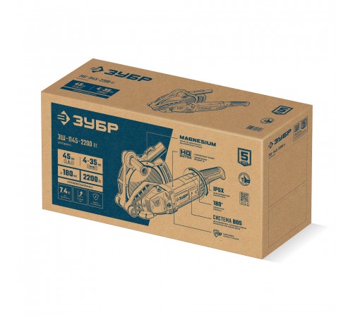 Штроборез ЗУБР Профессионал ЗШ-П45-2200 ПТ