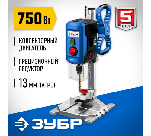 ВСС-П750 Станок вертикально-сверлильный ЗУБР Профессионал  750ВТ, 13мм