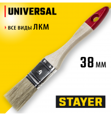 0101-038 Кисть плоская STAYER UNIVERSAL-STANDART, светлая щетина, деревянная ручка, 38 мм