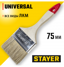 0101-075 Кисть плоская STAYER UNIVERSAL-STANDART, светлая щетина, деревянная ручка, 75 мм