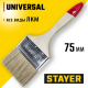 0101-075 Кисть плоская STAYER UNIVERSAL-STANDART, светлая щетина, деревянная ручка, 75 мм