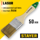 01031-50 Кисть плоская STAYER LASUR-STANDART, смешанная щетина, деревянная ручка, 50 мм