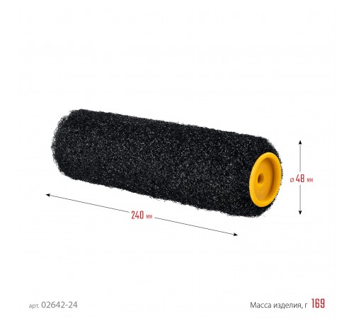 STAYER  PUTTY 80 мм, 240 мм, 8 мм ручка, ролик для шпатлевки, PROFESSIONAL (02642-24)