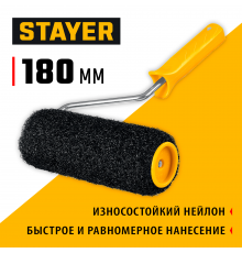 Валик для шпатлевки STAYER PUTTY 80 мм, 180 мм, 8 мм ручка, PROFESSIONAL 03642-18