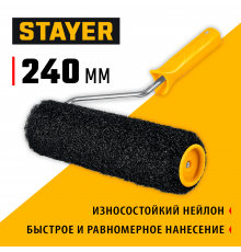 Валик для шпатлевки STAYER PUTTY 80 мм, 240 мм, 8 мм ручка,, PROFESSIONAL 03642-24