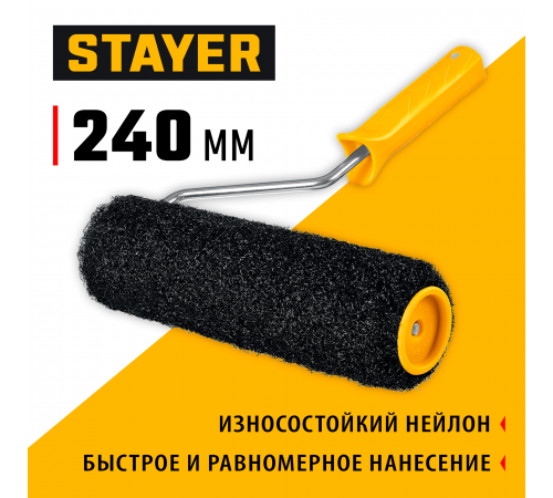 Валик для шпатлевки STAYER PUTTY 80 мм, 240 мм, 8 мм ручка,, PROFESSIONAL 03642-24