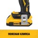 Шуруповерт аккумуляторный DeWalt DCD 708P2T