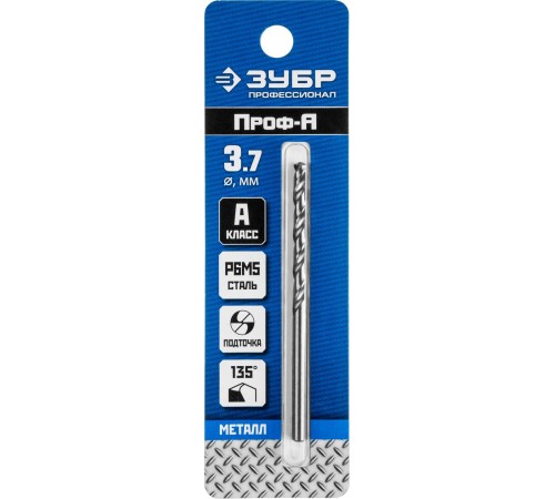 29625-3.7 Сверло по металлу ЗУБР ПРОФ-А 3.7х70мм, сталь P6M5, класс А