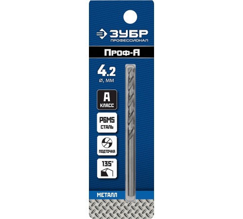 29625-4.2 Сверло по металлу ЗУБР ПРОФ-А 4.2х75мм, сталь P6M5, класс А