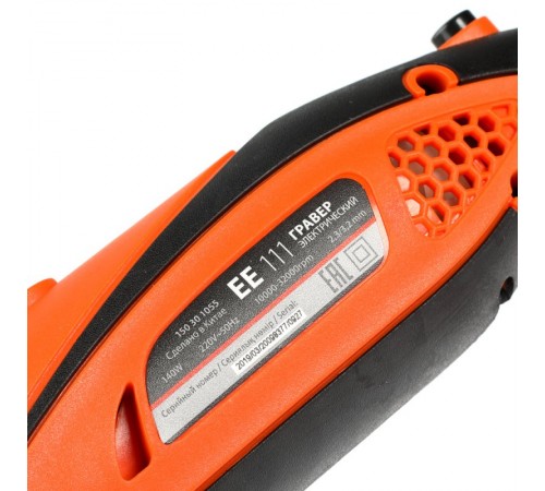 Гравер Patriot EE 111 The One