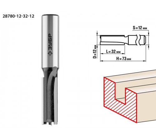 ЗУБР 12 x 32 мм, хвостовик 12 мм, фреза пазовая прямая 28780-12-32-12 Профессионал