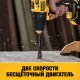 Шуруповерт аккумуляторный DeWalt DCD 708P2T