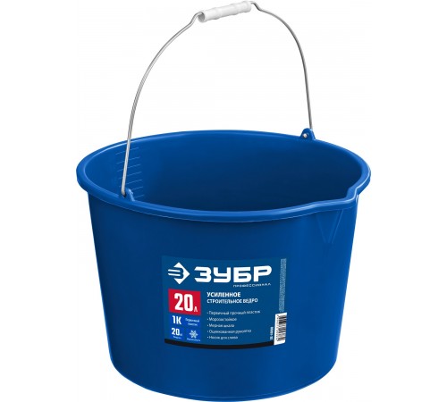 06091-20 Ведро ЗУБР усиленное строительное Профессионал 20л с носиком