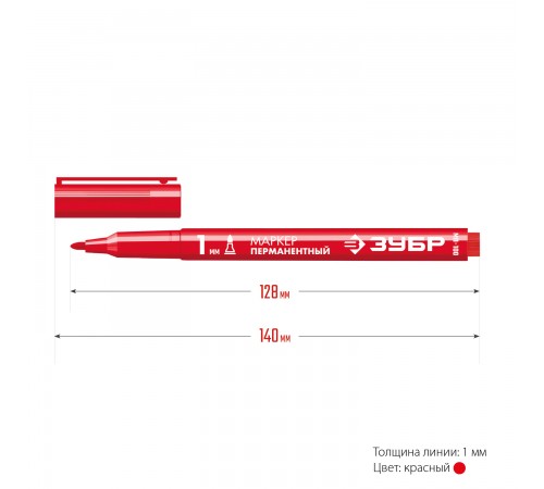 ЗУБР  МП-100 1 мм, заостренный, красный, перманентный маркер, Профессионал (06320-3)