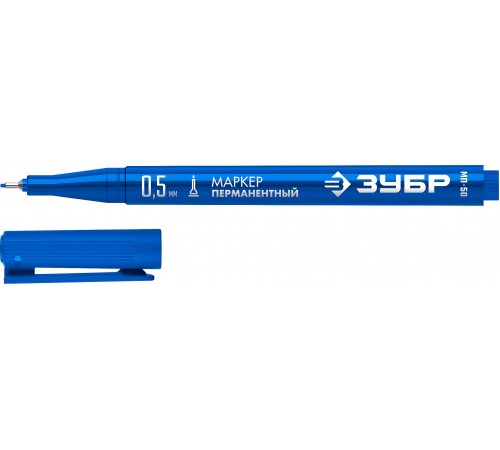 Маркер перманентный ЗУБР Профессионал МП-50 0,5мм синий 06321-7