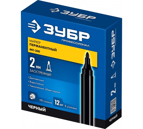 06322-2 Маркер ЗУБР МП-300 черный
