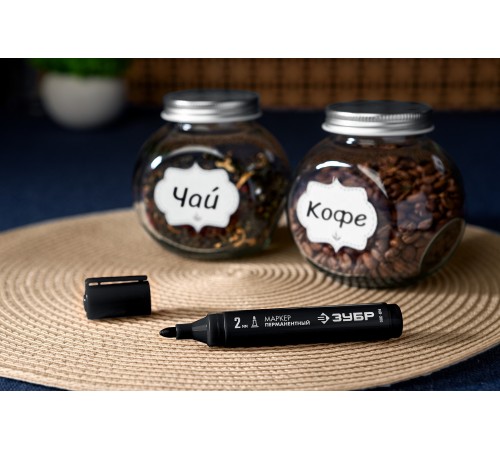 06322-2 Маркер ЗУБР МП-300 черный