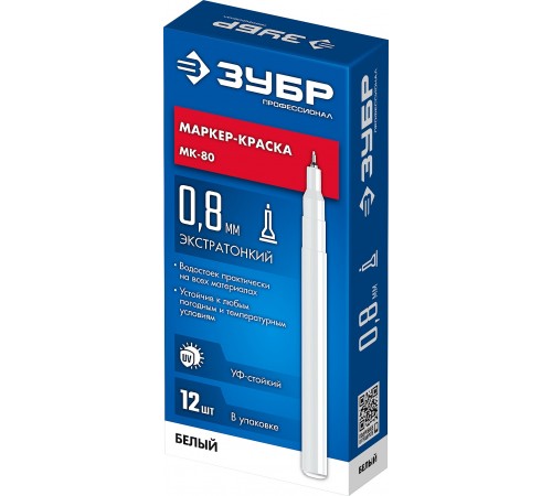 Маркер-краска ЗУБР МК-80 белый, маркер краска Проффесионал 06324-8