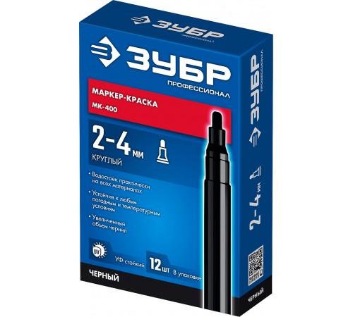 06325-2 Маркер-краска ЗУБР МК-400 черный, круглый наконечник